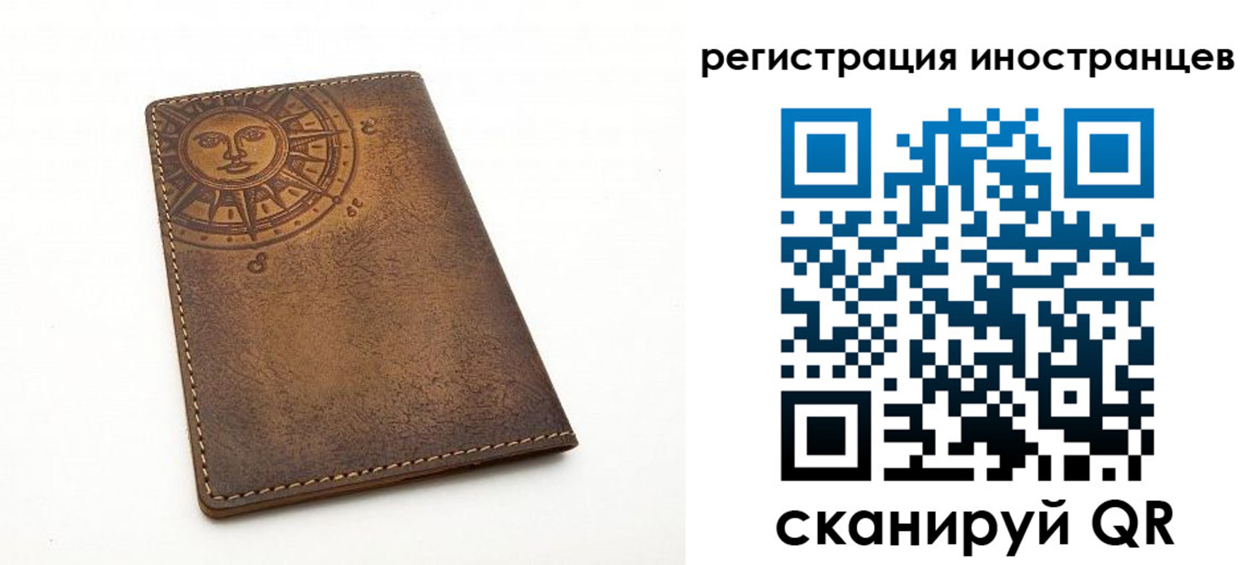 найти адрес прописки в Волгограде